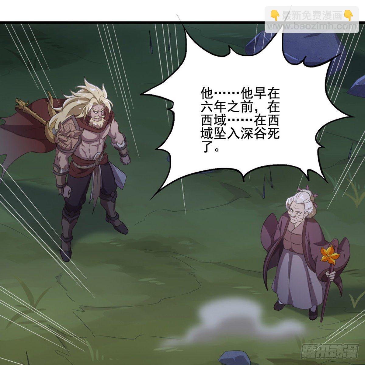 第一百九十话 针芒相救8