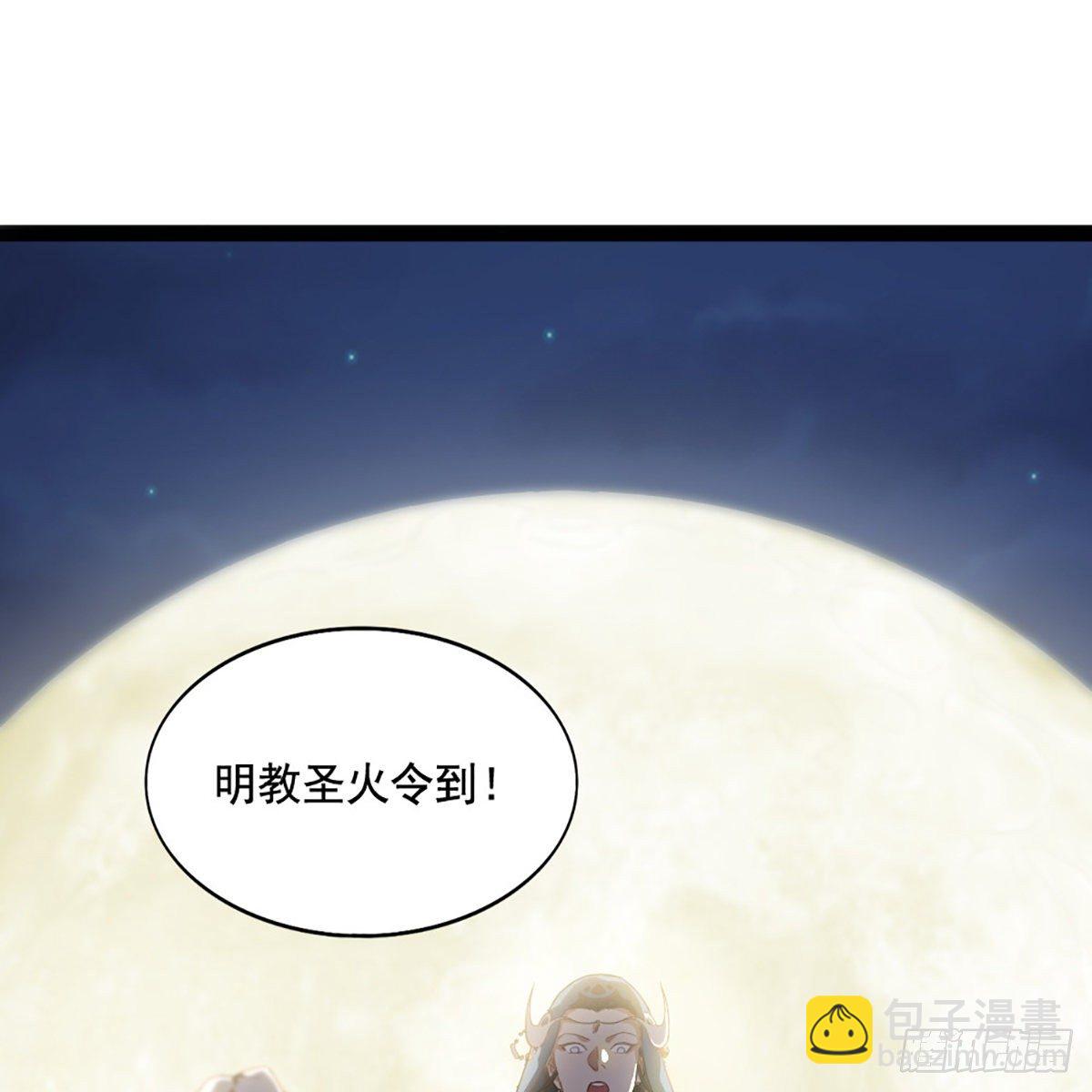 第一百九十一话 波斯使者1