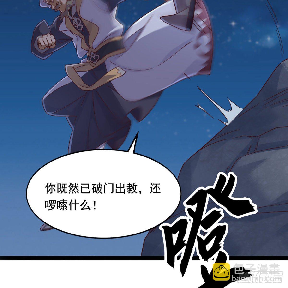 第一百九十一话 波斯使者12