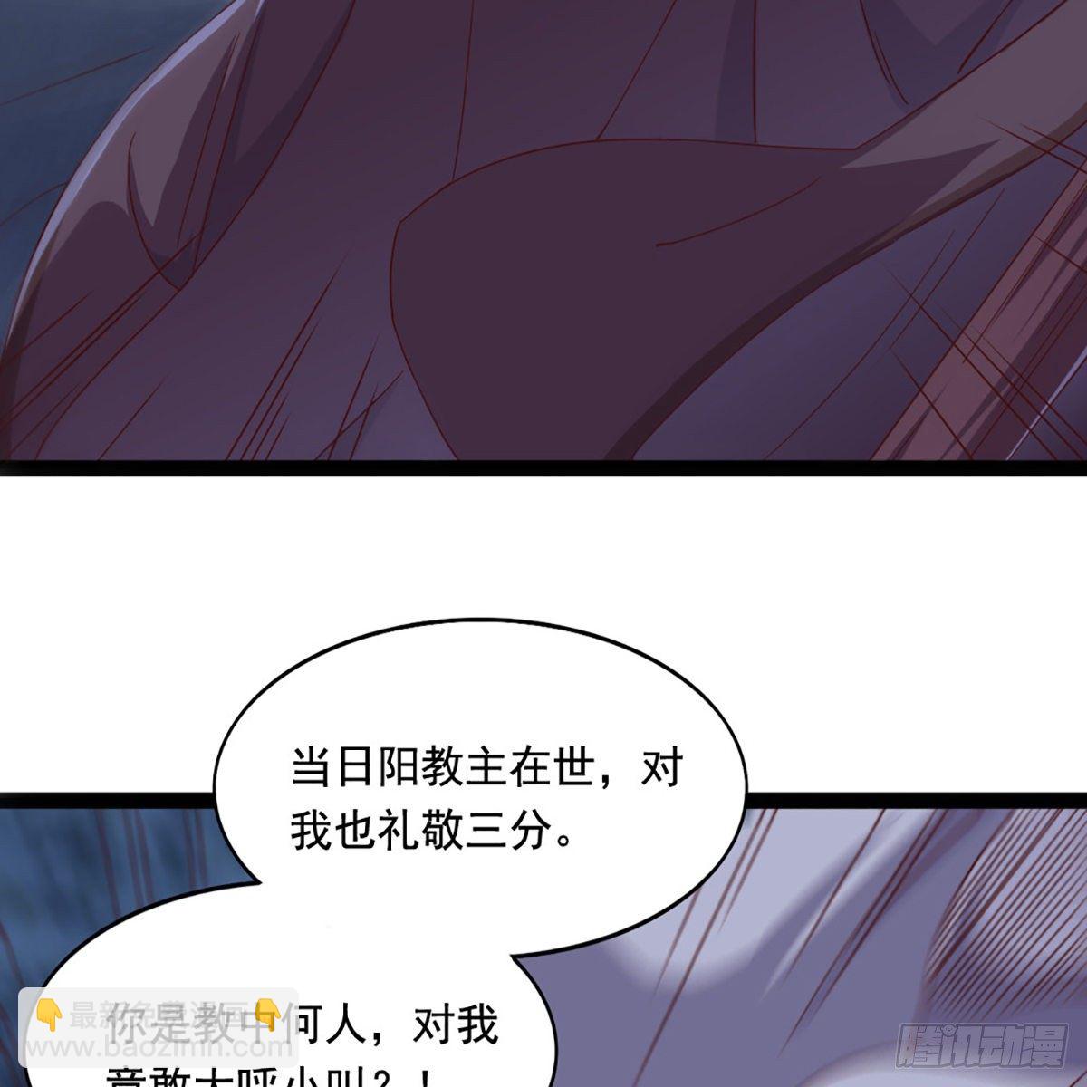 第一百九十一话 波斯使者15