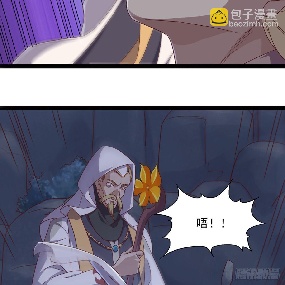 第一百九十一话 波斯使者27