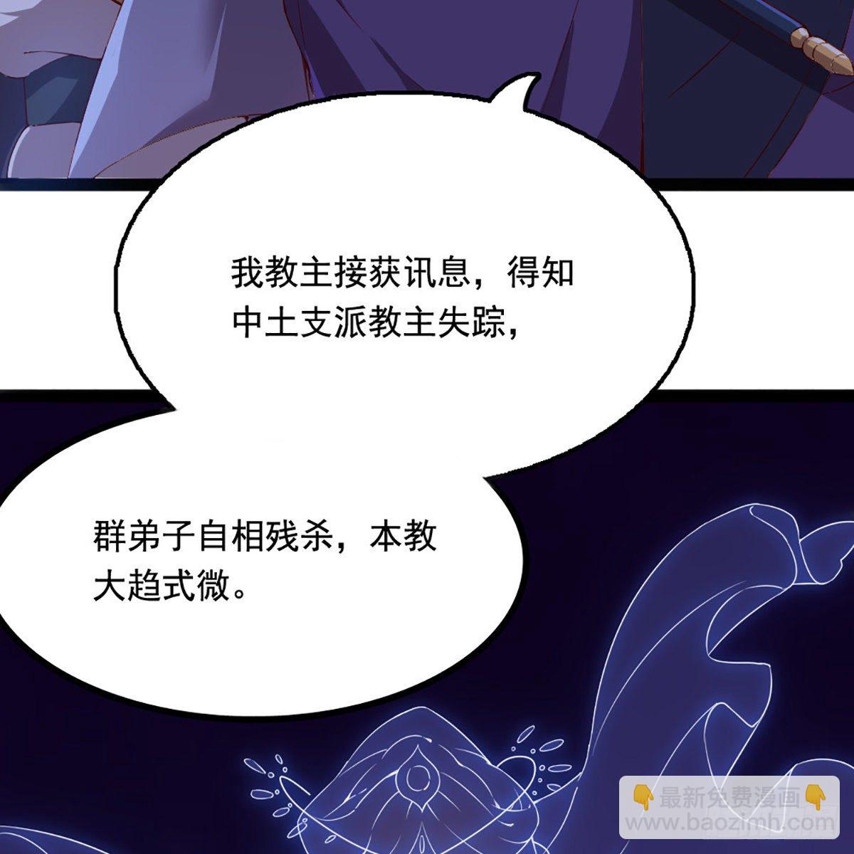第一百九十一话 波斯使者38