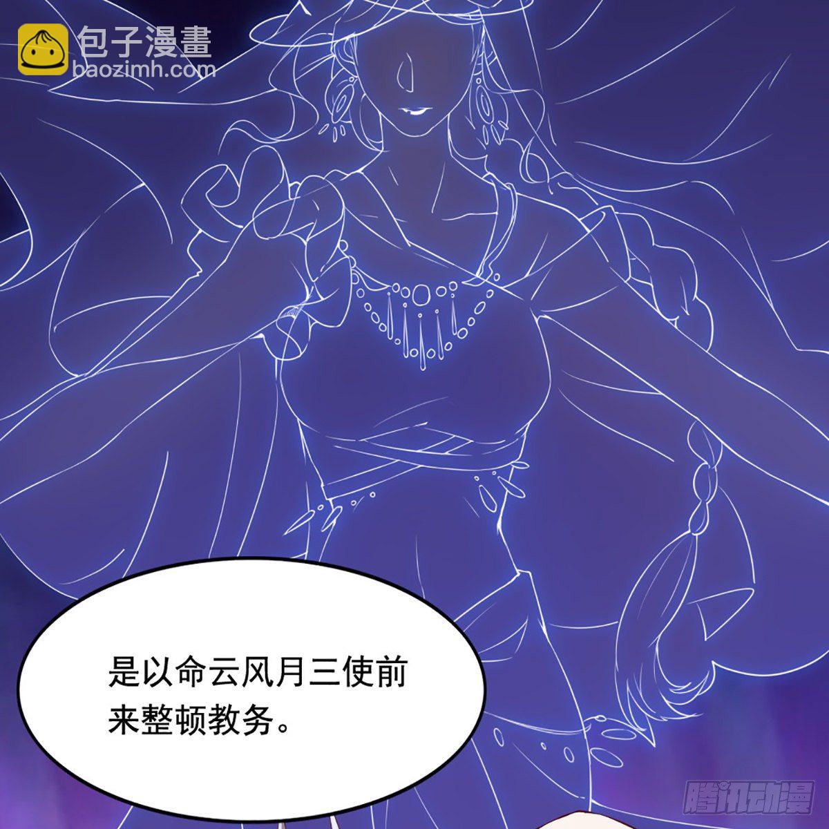 第一百九十一话 波斯使者39