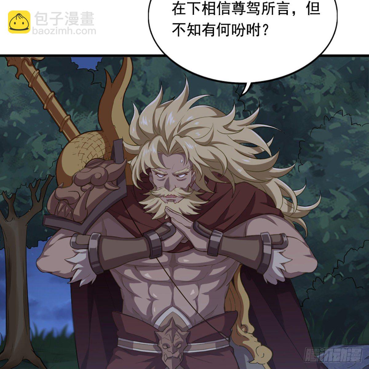 第一百九十一话 波斯使者50