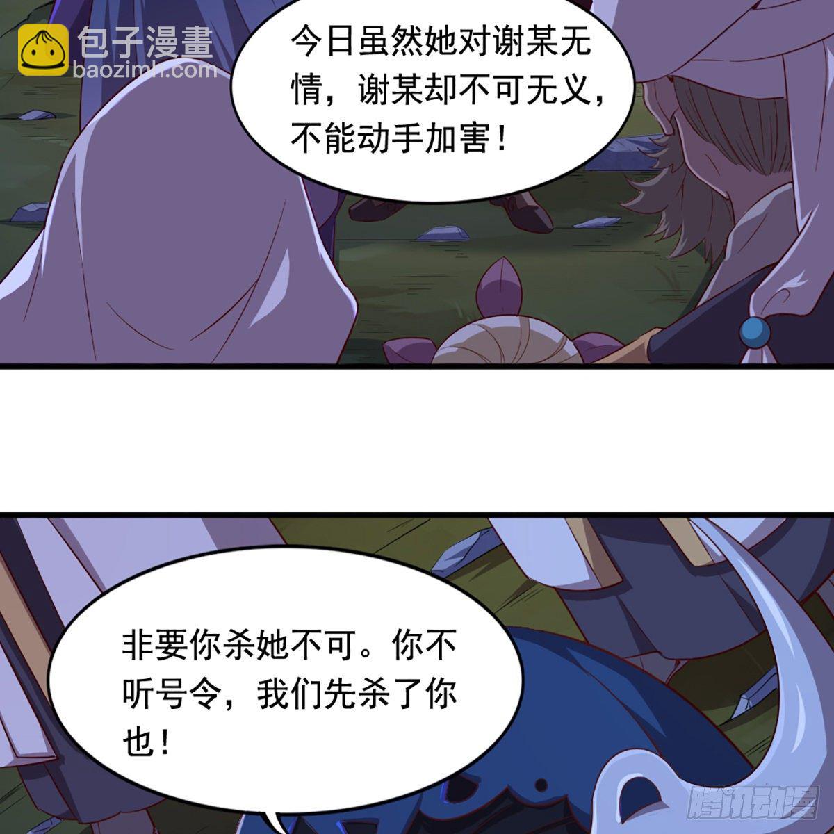 第一百九十一话 波斯使者56