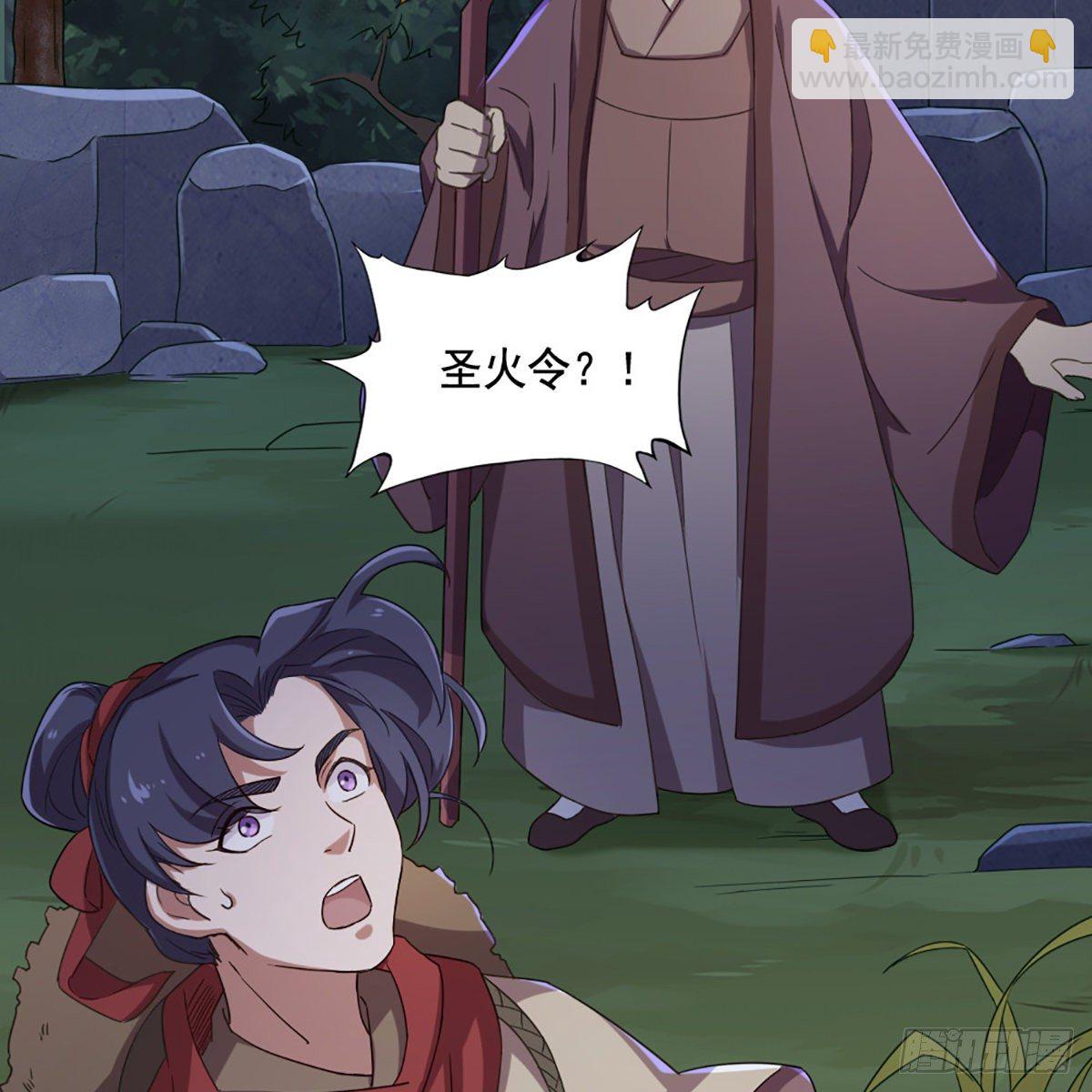 第一百九十一话 波斯使者6