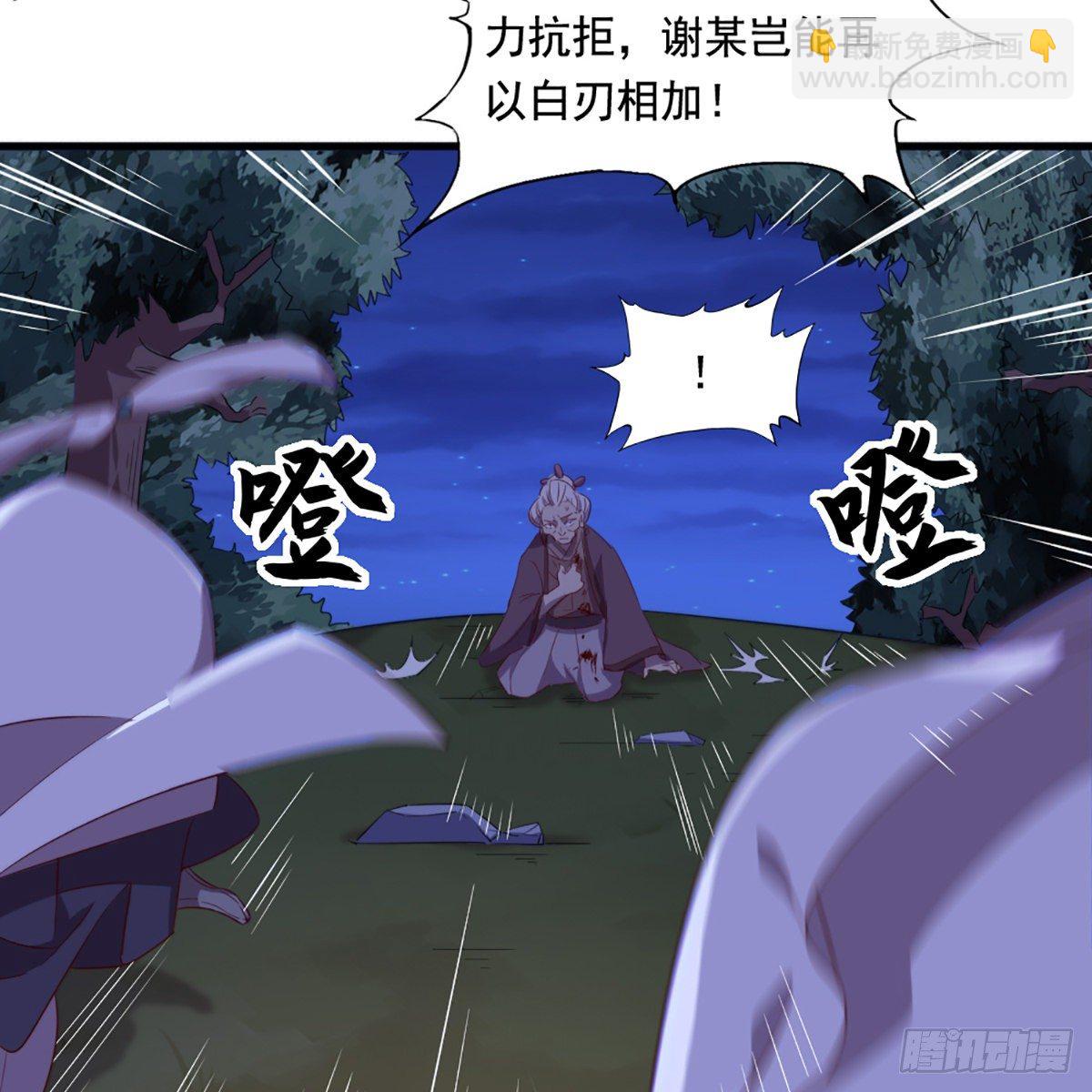 第一百九十一话 波斯使者60
