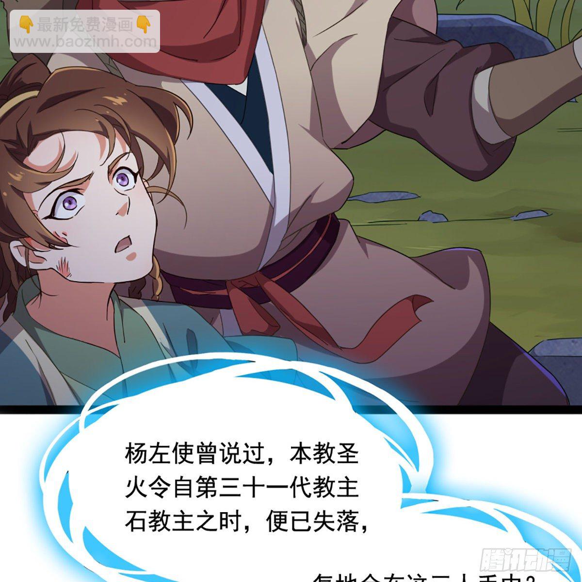 第一百九十一话 波斯使者7