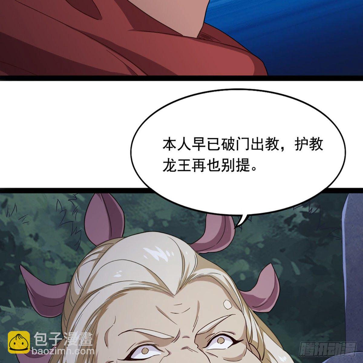 第一百九十一话 波斯使者9
