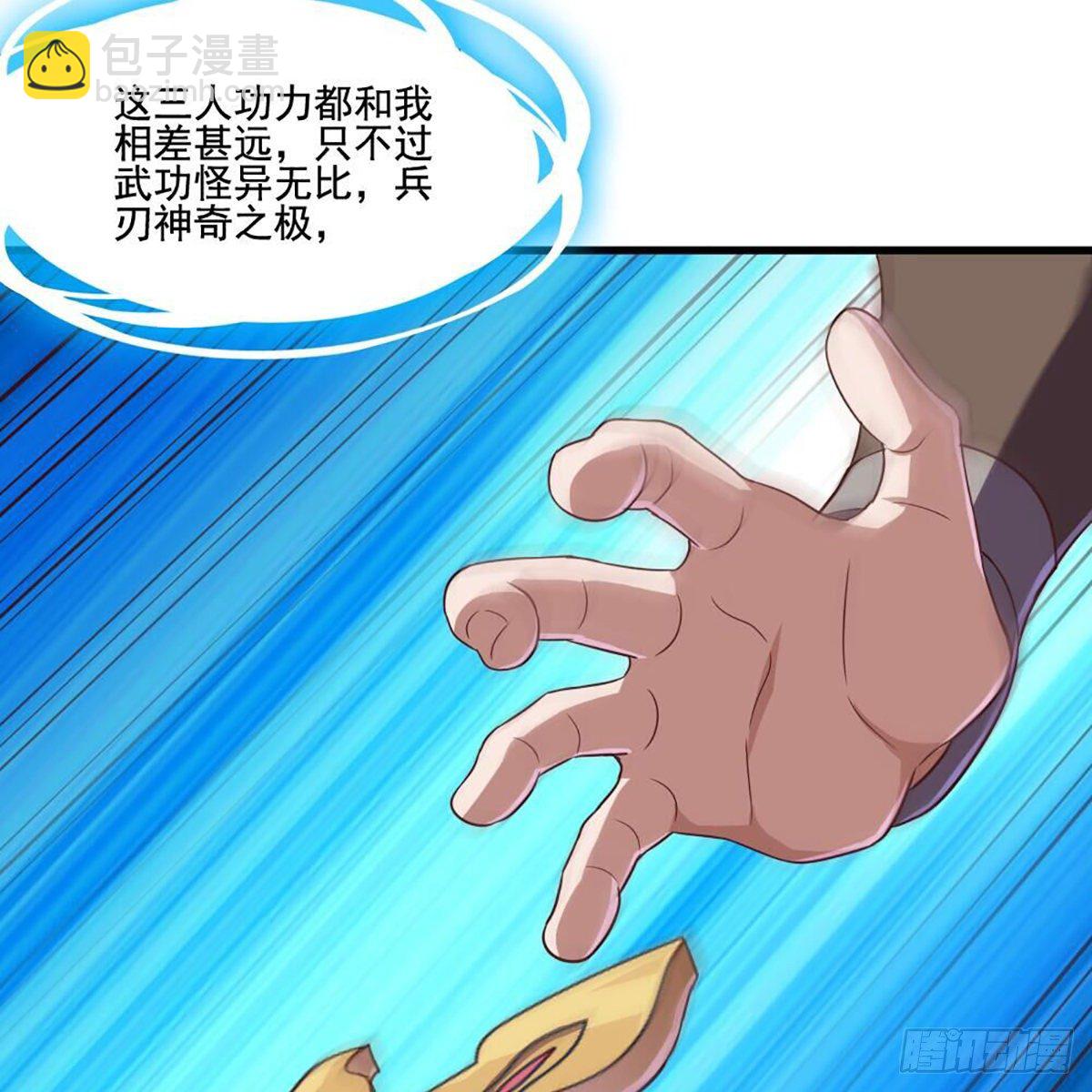第一百九十二话 力战三使39