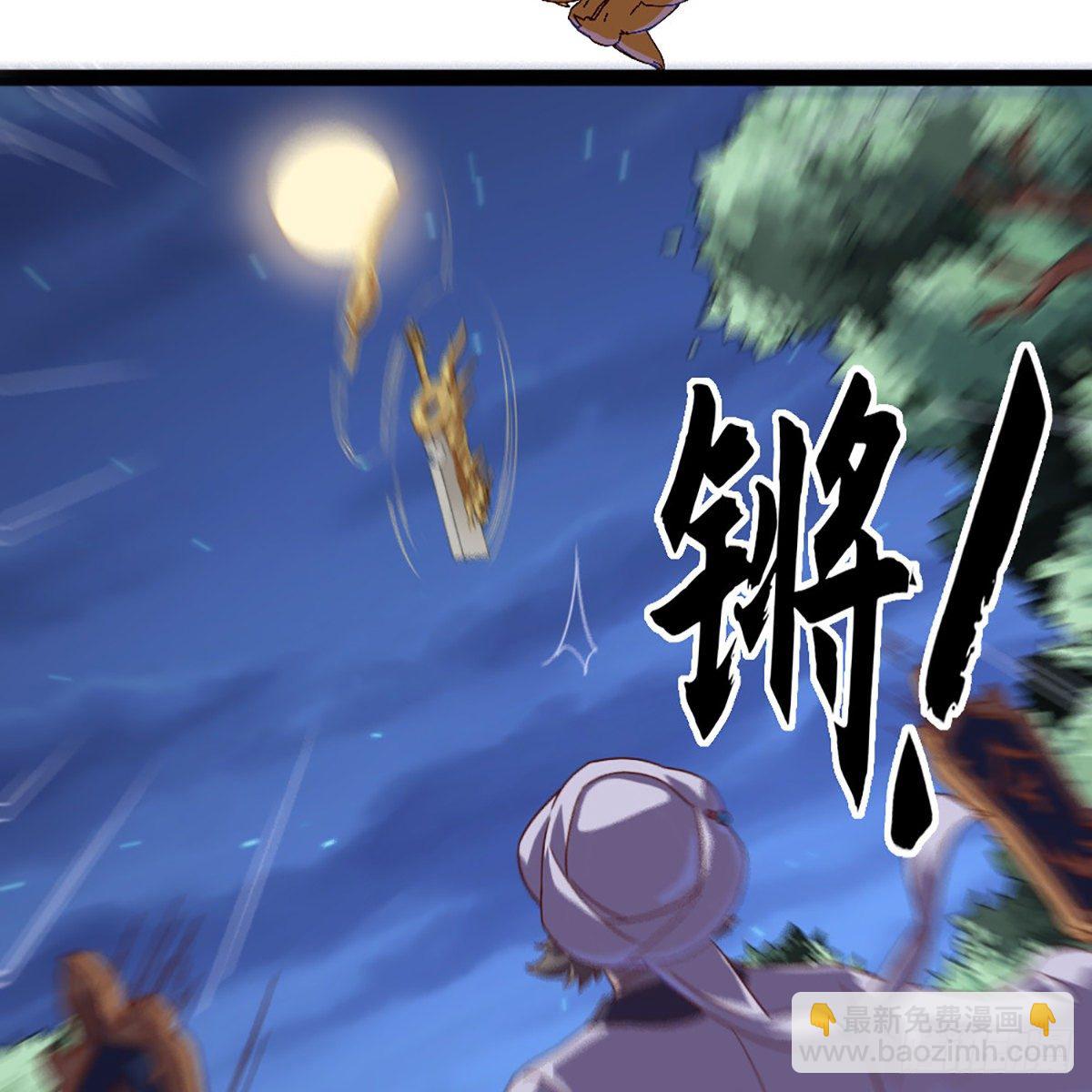 第一百九十三话 蓄势待发25