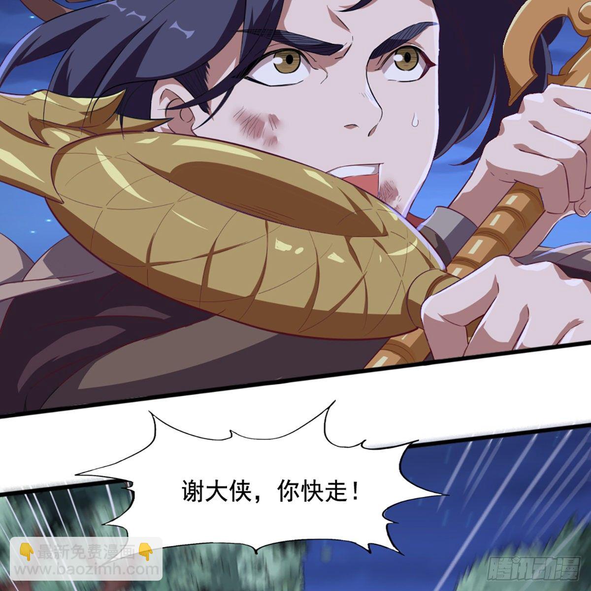 第一百九十三话 蓄势待发52