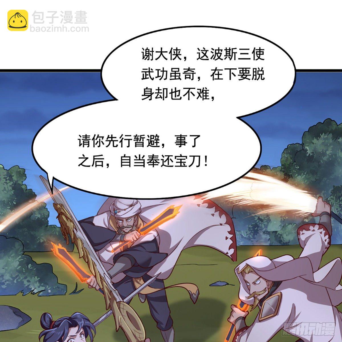 第一百九十三话 蓄势待发55