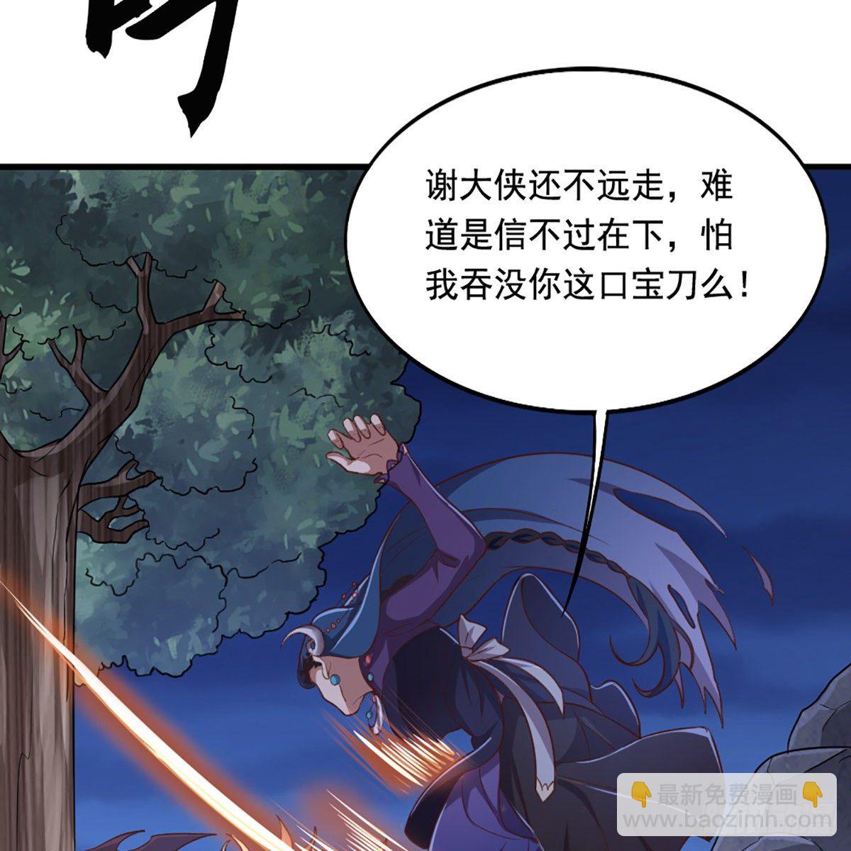 第一百九十三话 蓄势待发58