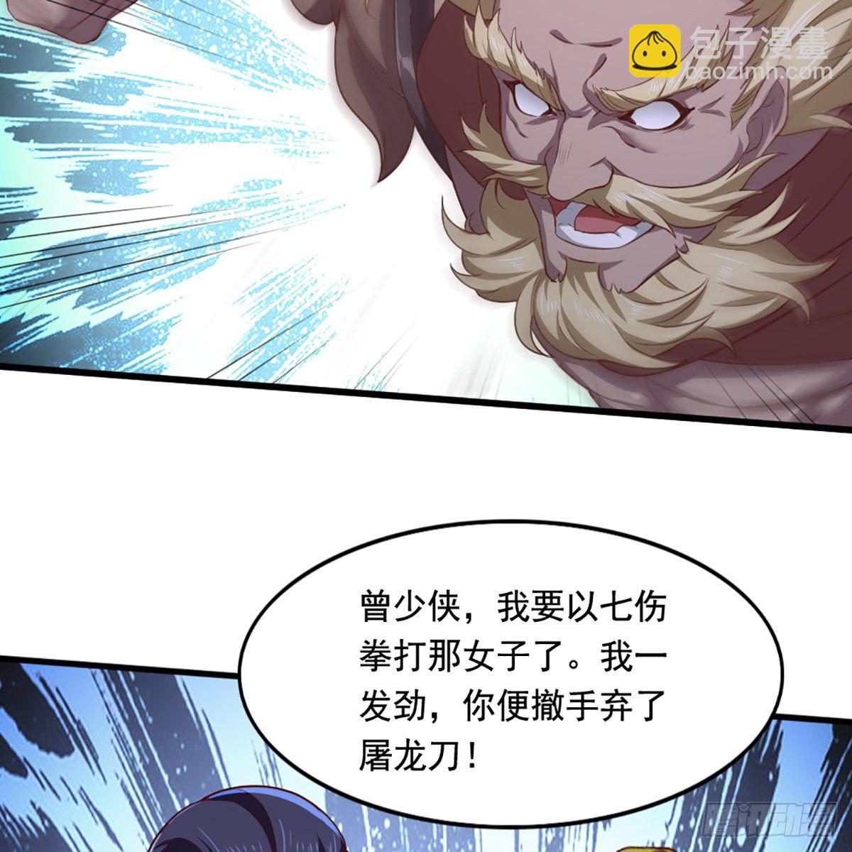 第一百九十三话 蓄势待发62