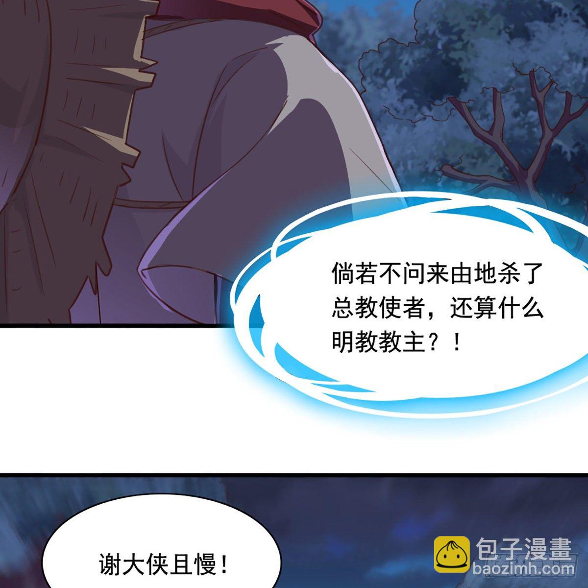 第一百九十四话 玉碎昆冈2