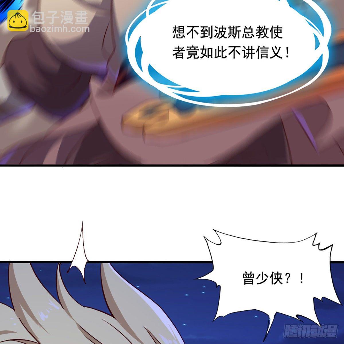 第一百九十四话 玉碎昆冈25