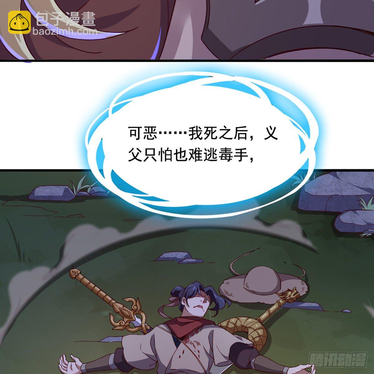 第一百九十四话 玉碎昆冈27