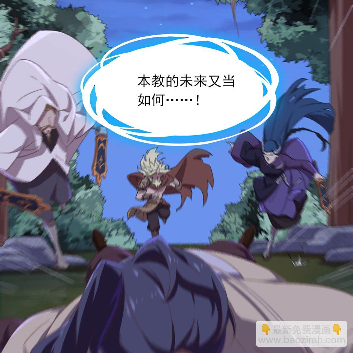 第一百九十四话 玉碎昆冈32