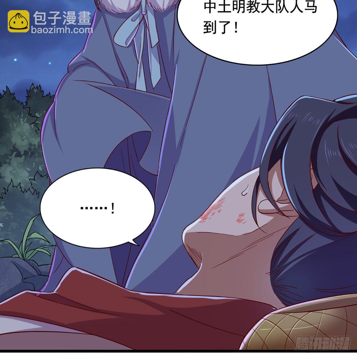 第一百九十四话 玉碎昆冈42
