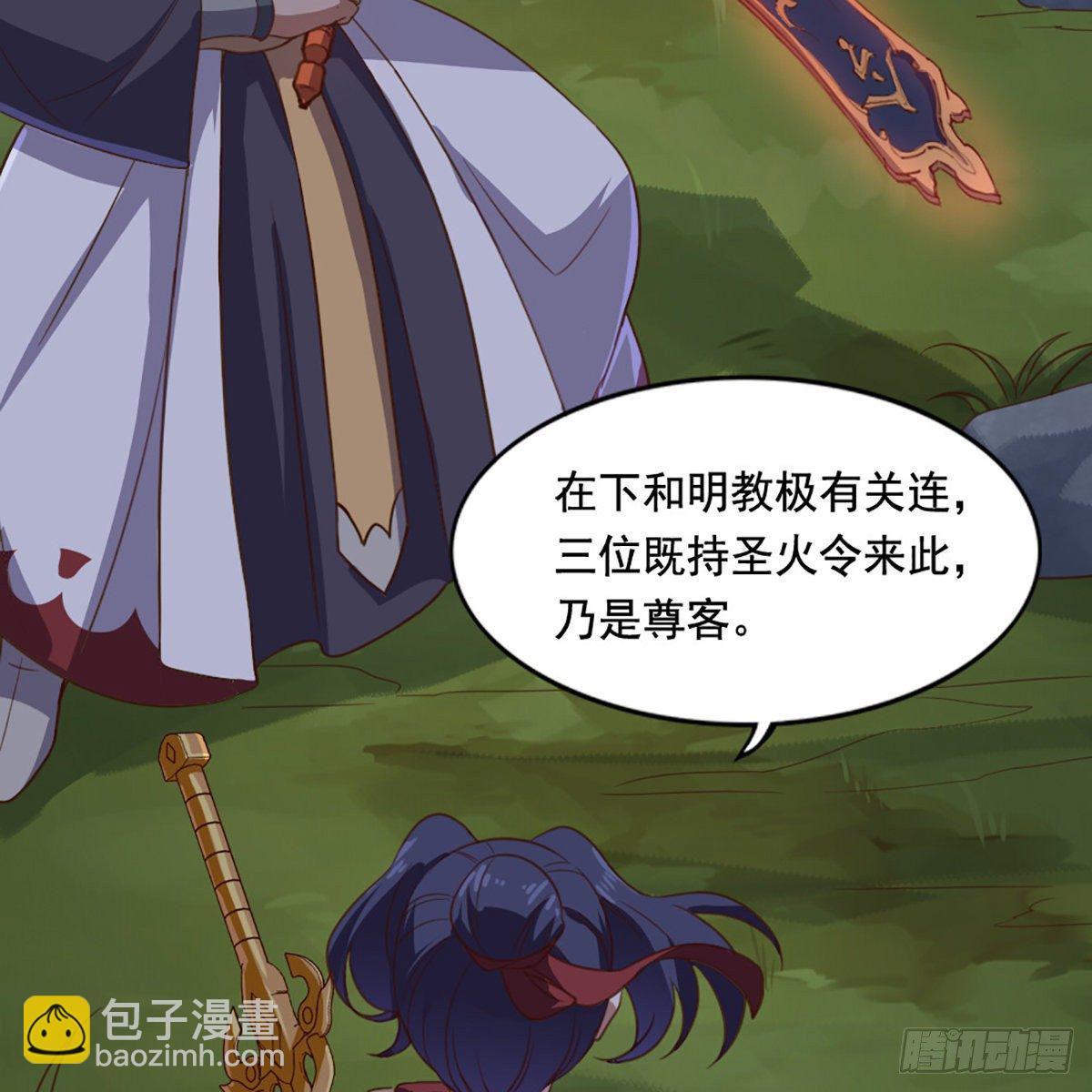 第一百九十四话 玉碎昆冈6