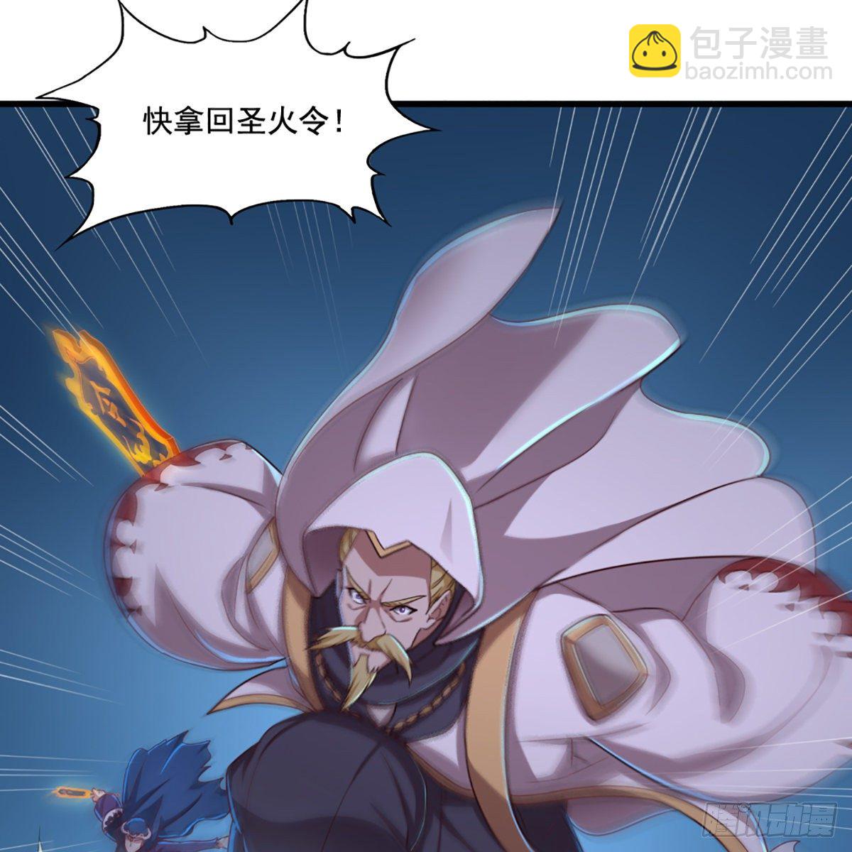 第一百九十五话 恶念29