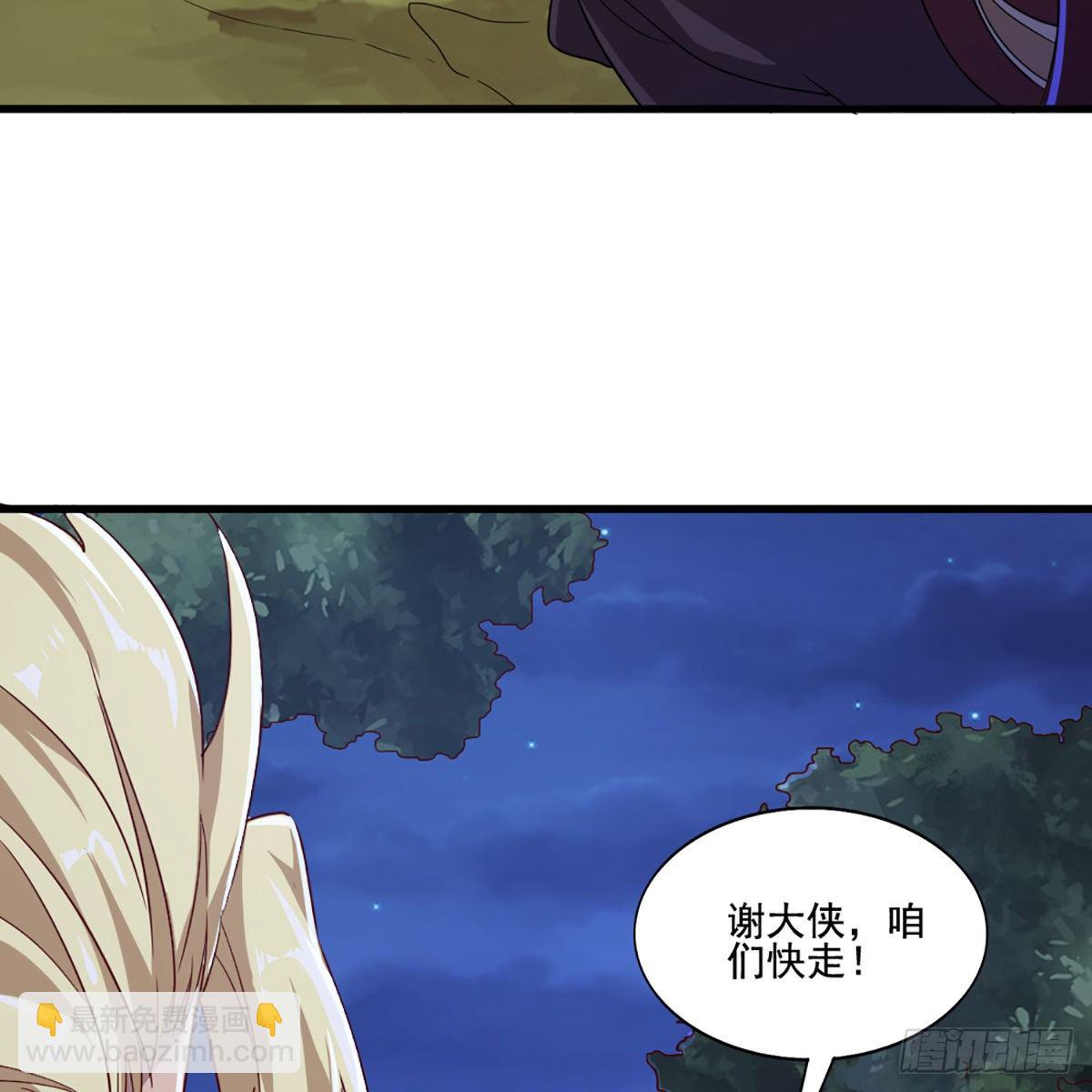 第一百九十五话 恶念39