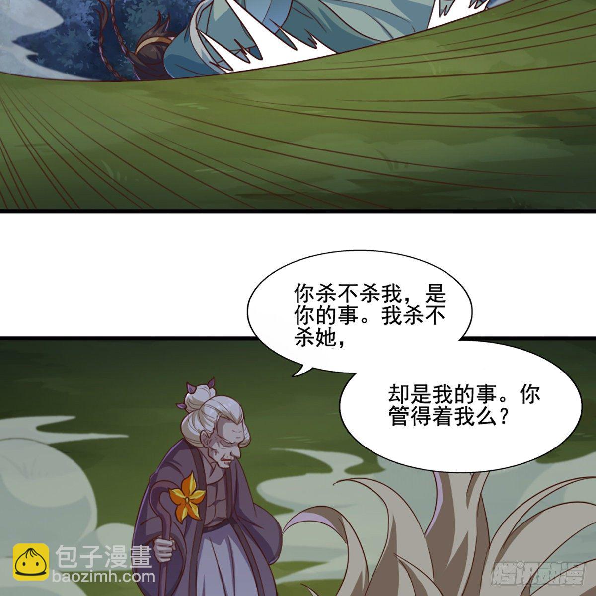 第一百九十五话 恶念49