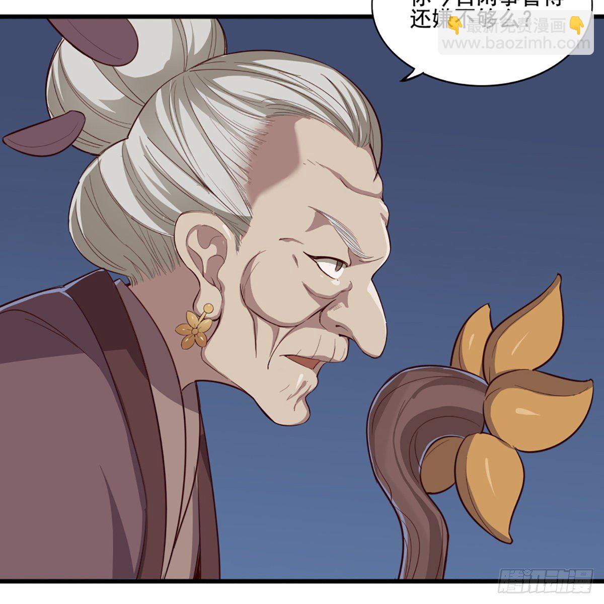 第一百九十五话 恶念57
