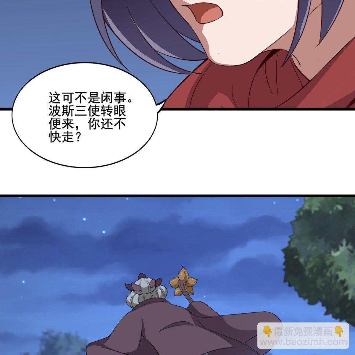 第一百九十五话 恶念59