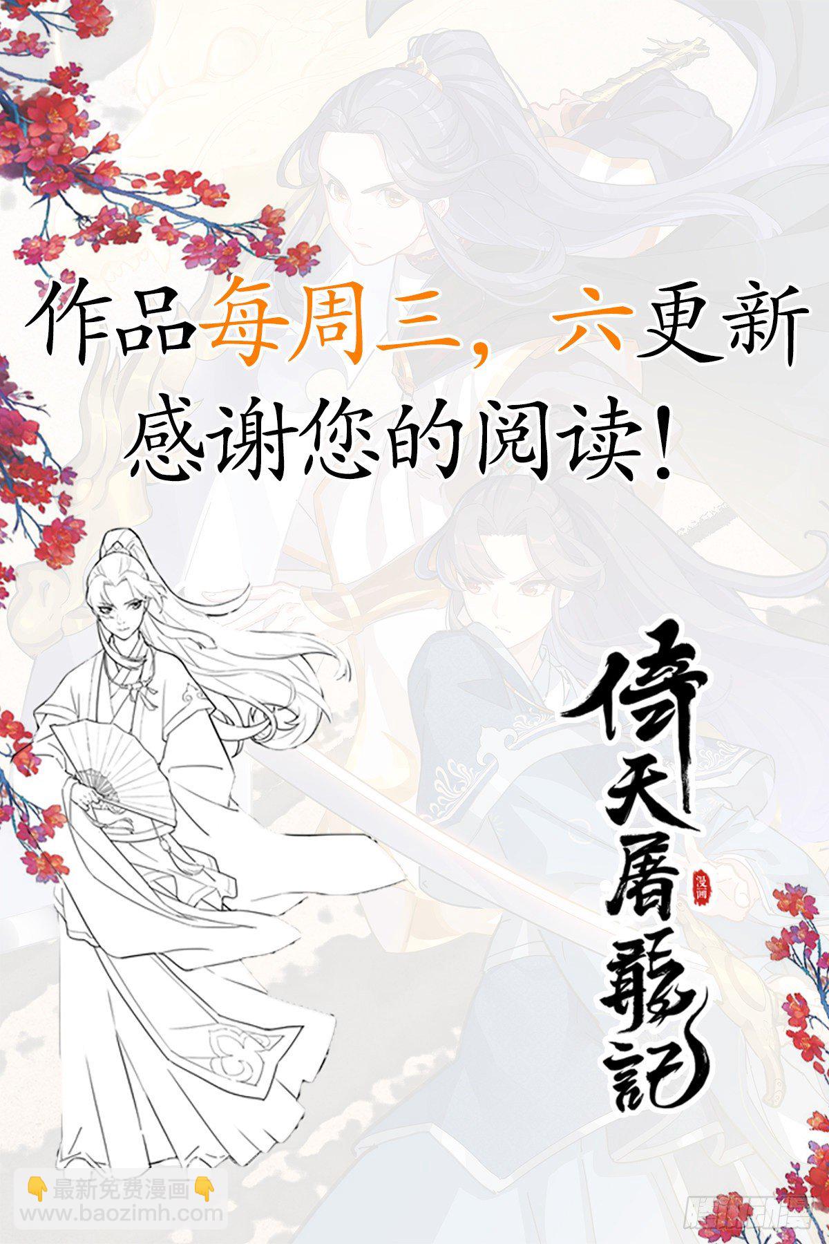 第一百九十五话 恶念67