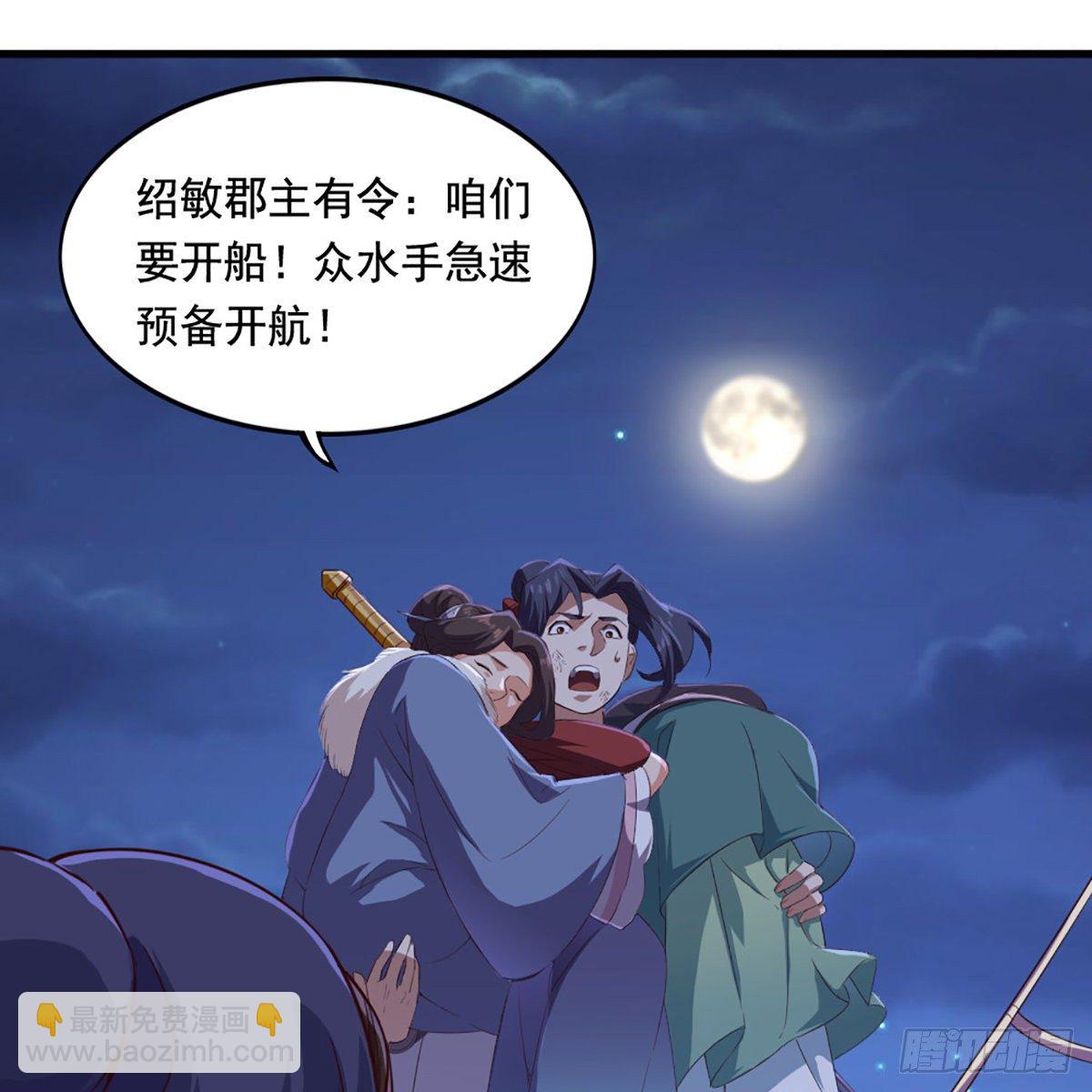 第一百九十六话 相认15
