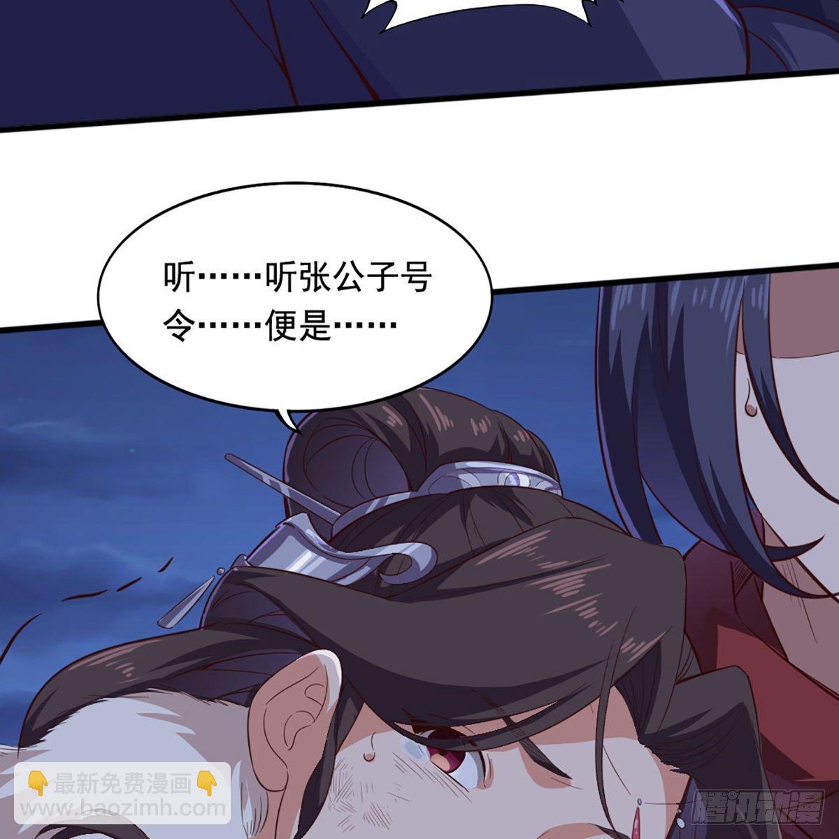 第一百九十六话 相认17