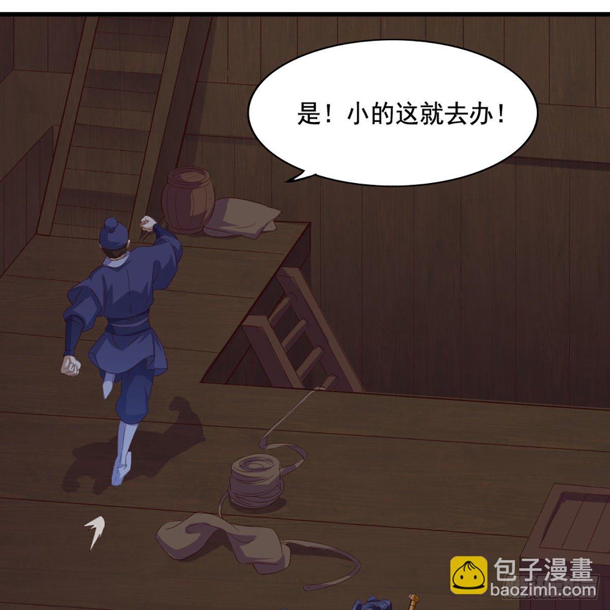 第一百九十六话 相认19