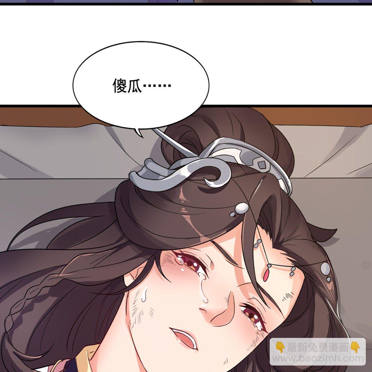 第一百九十六话 相认25