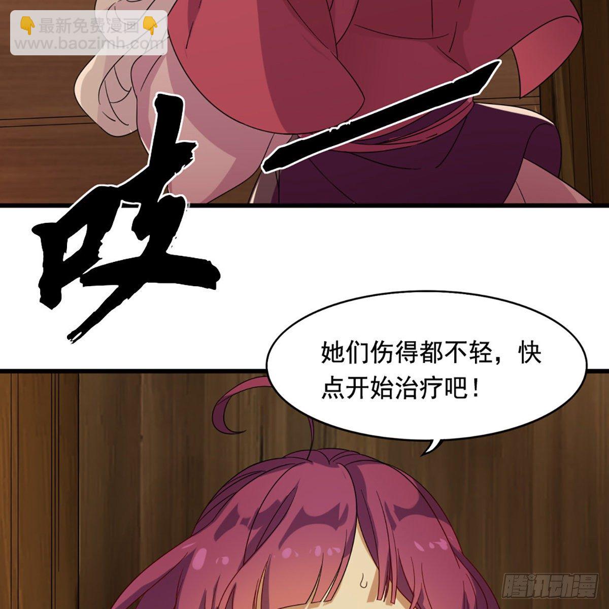 第一百九十六话 相认34