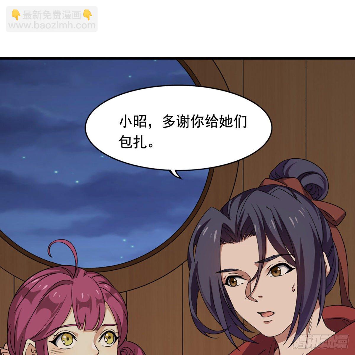 第一百九十六话 相认39
