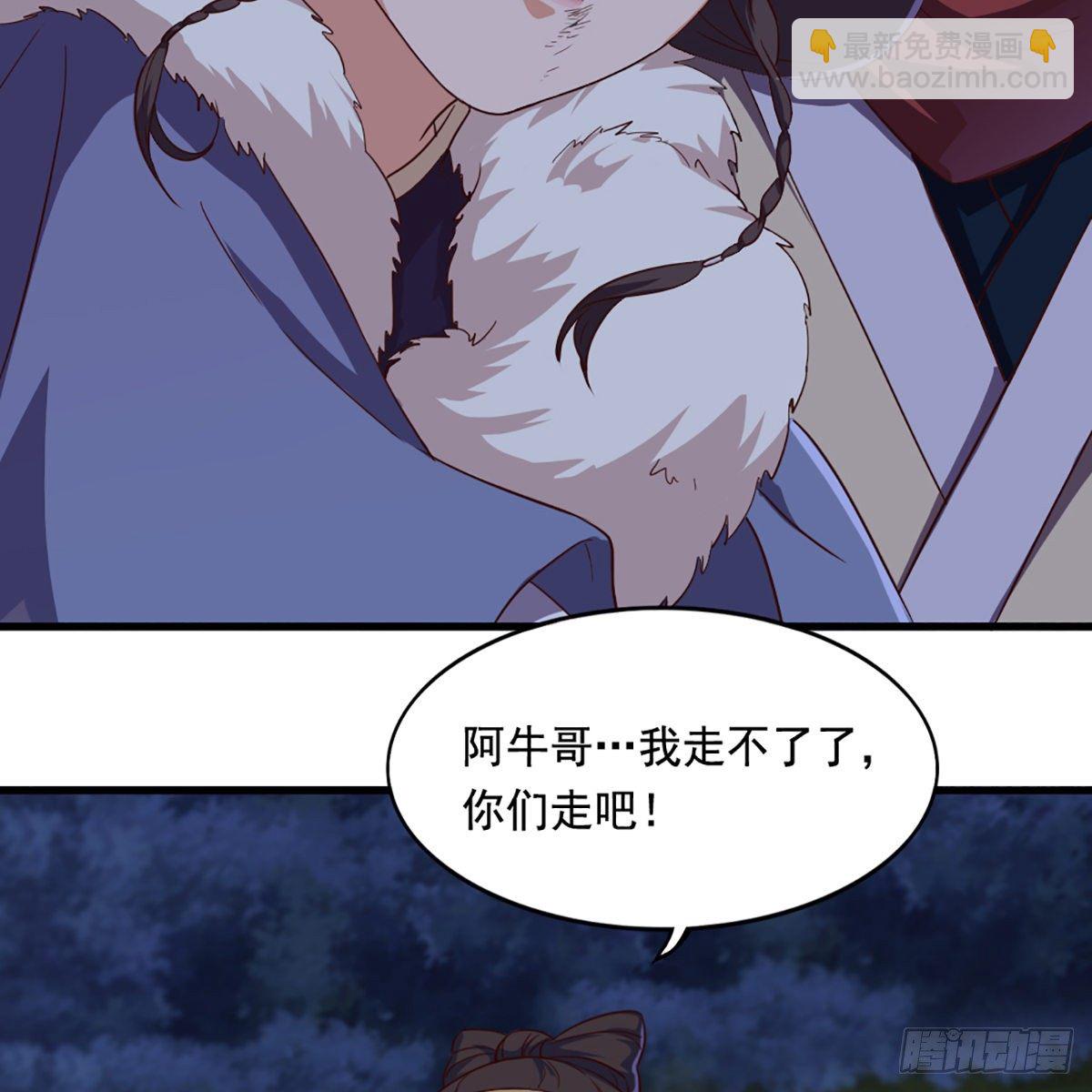 第一百九十六话 相认4
