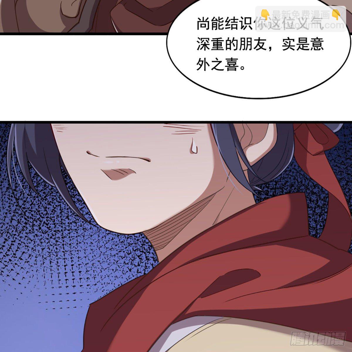 第一百九十六话 相认44