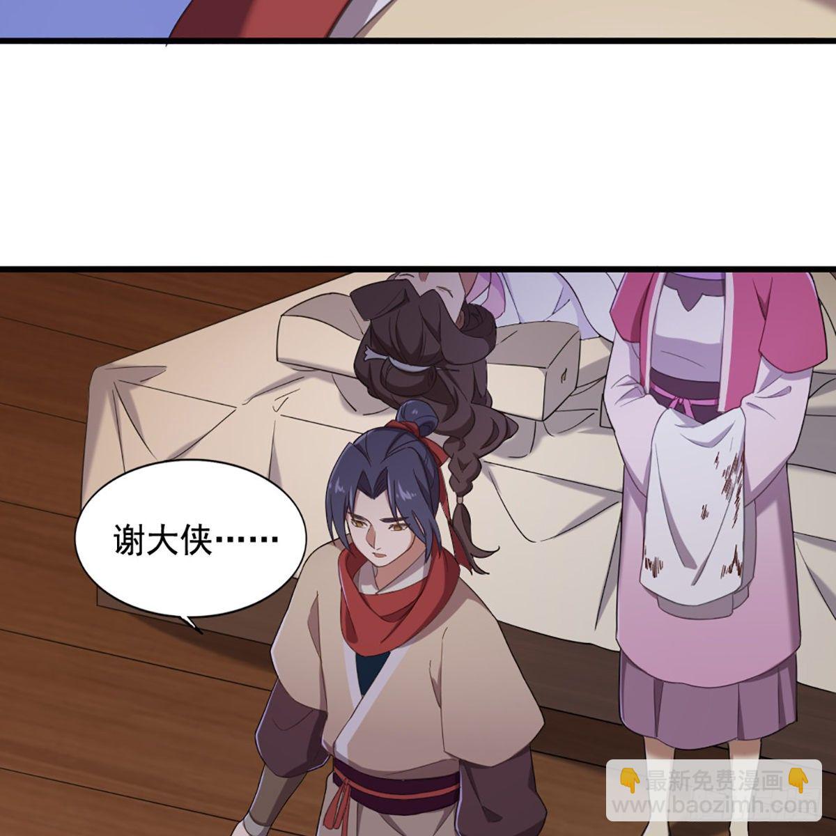 第一百九十六话 相认45