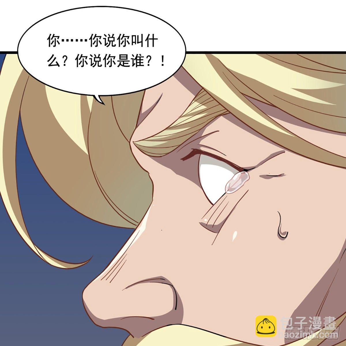 第一百九十六话 相认55