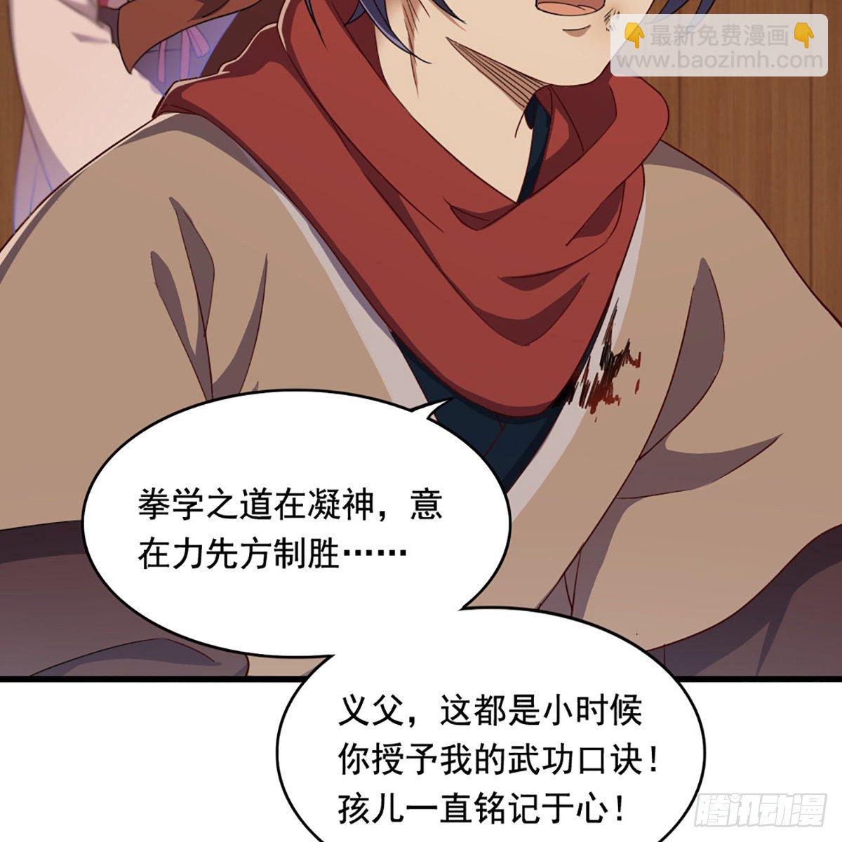 第一百九十六话 相认57