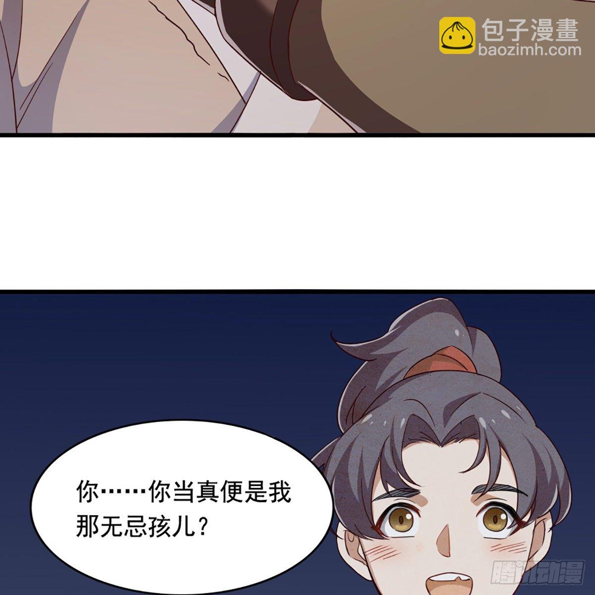 第一百九十六话 相认59