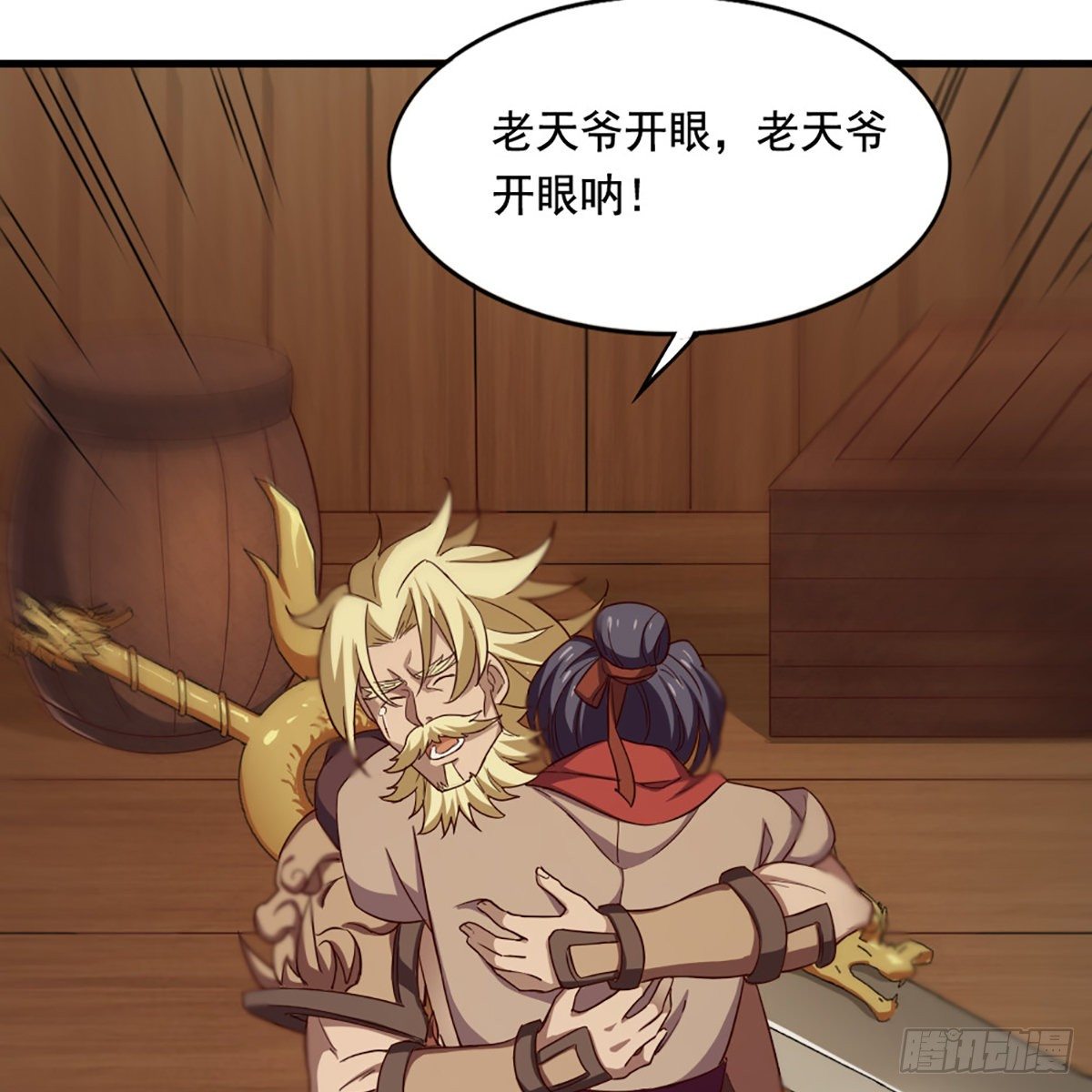 第一百九十六话 相认63