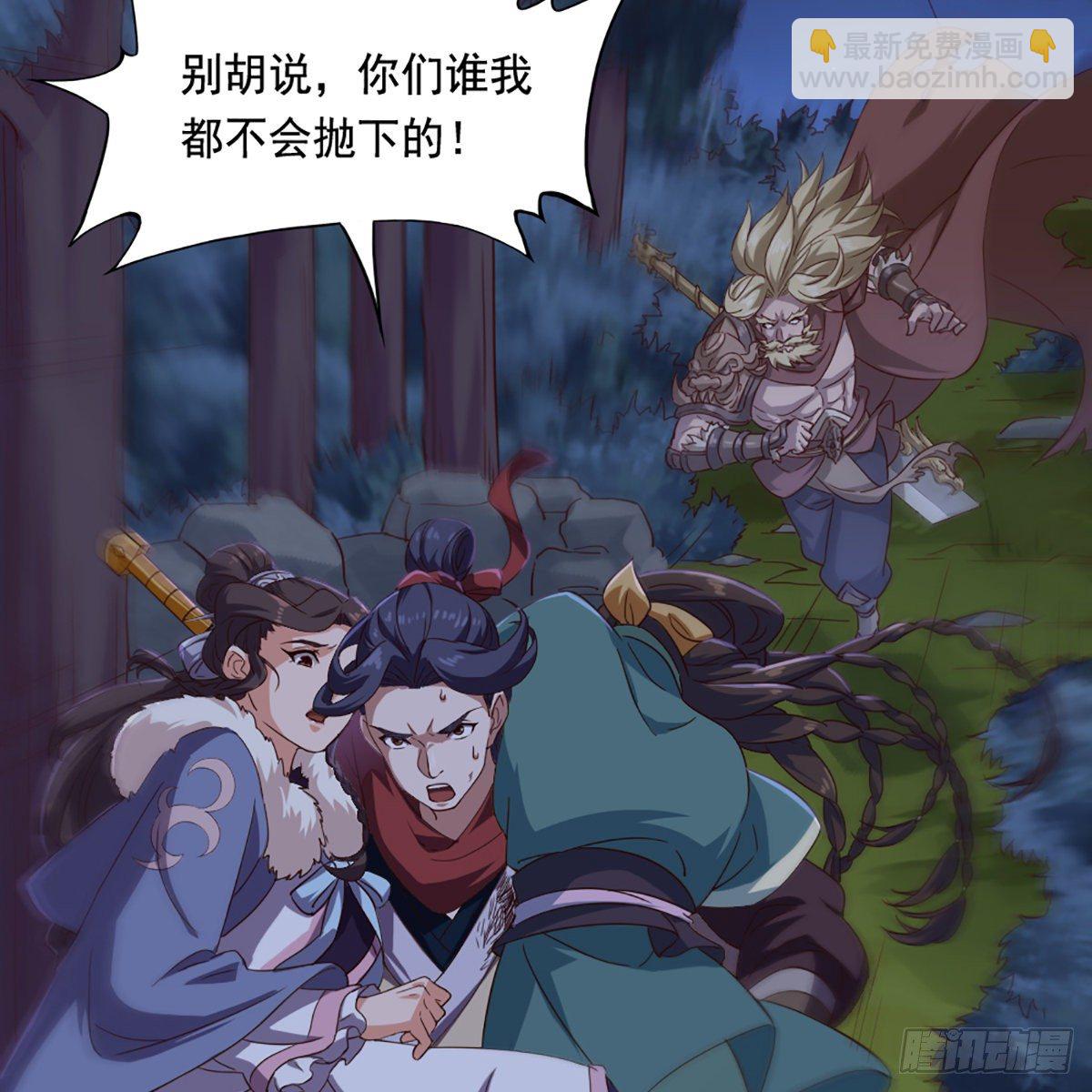 第一百九十六话 相认9