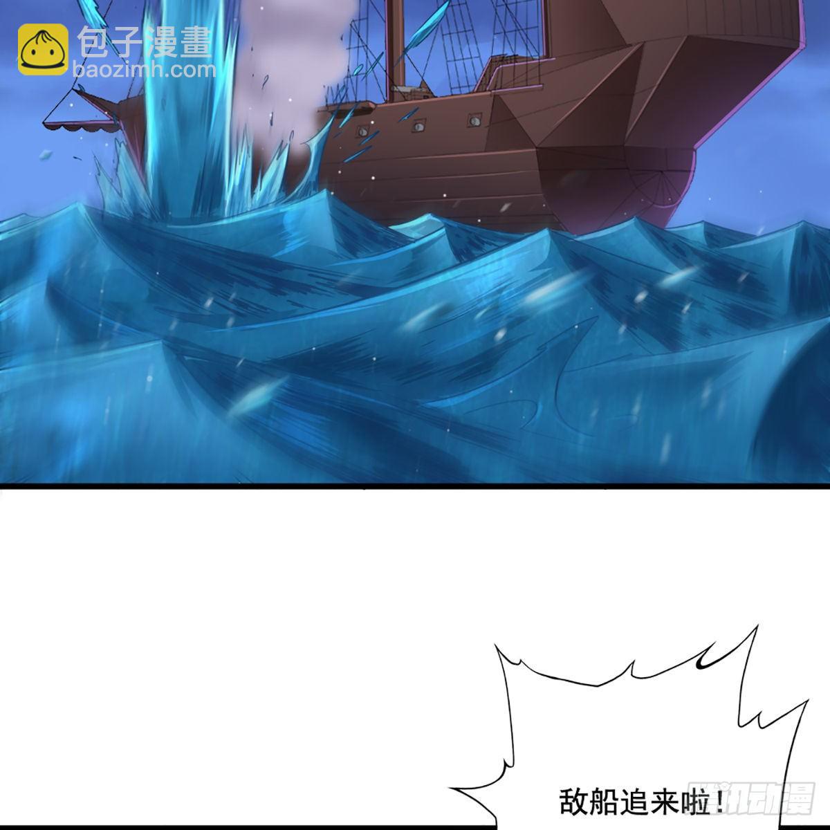 第一百九十七话 炮焰滔天2