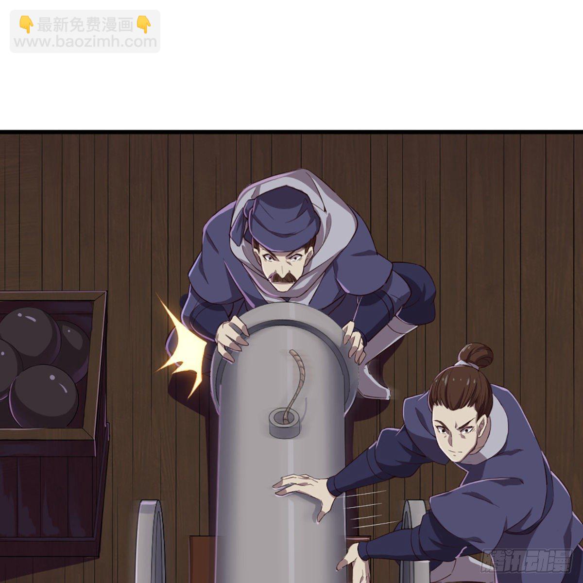 第一百九十七话 炮焰滔天21