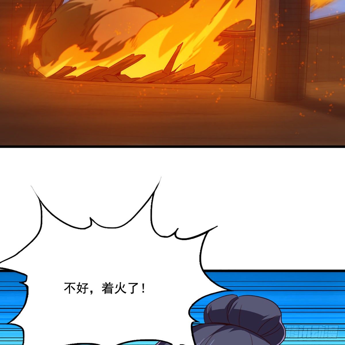 第一百九十七话 炮焰滔天32