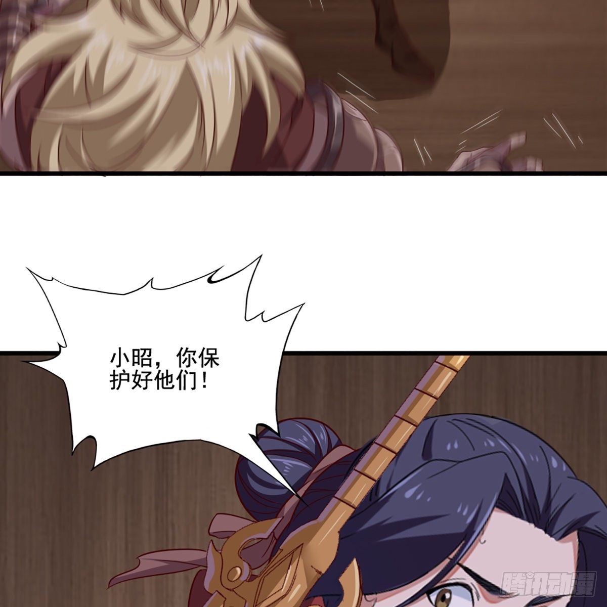 第一百九十七话 炮焰滔天4