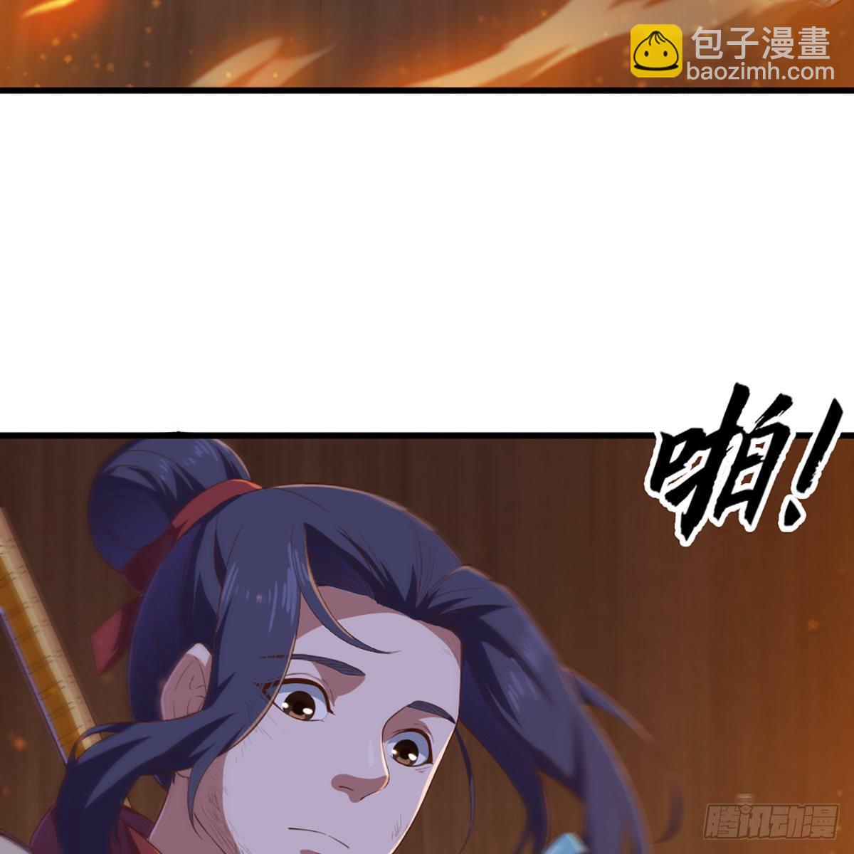 第一百九十七话 炮焰滔天49